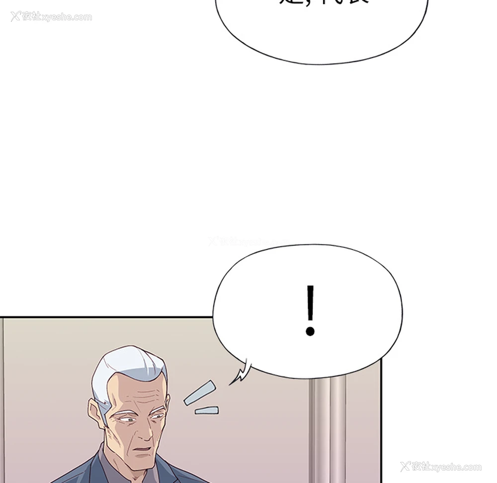 37P - 优质女人