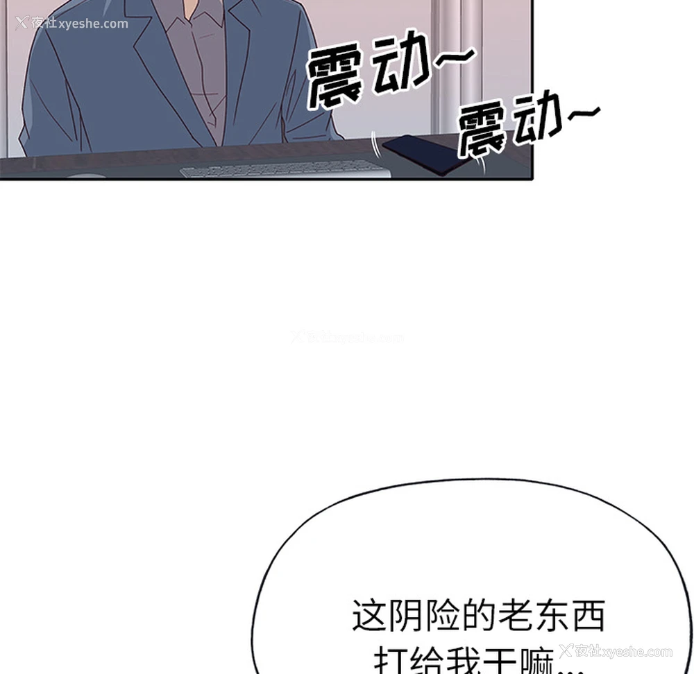 38P - 优质女人