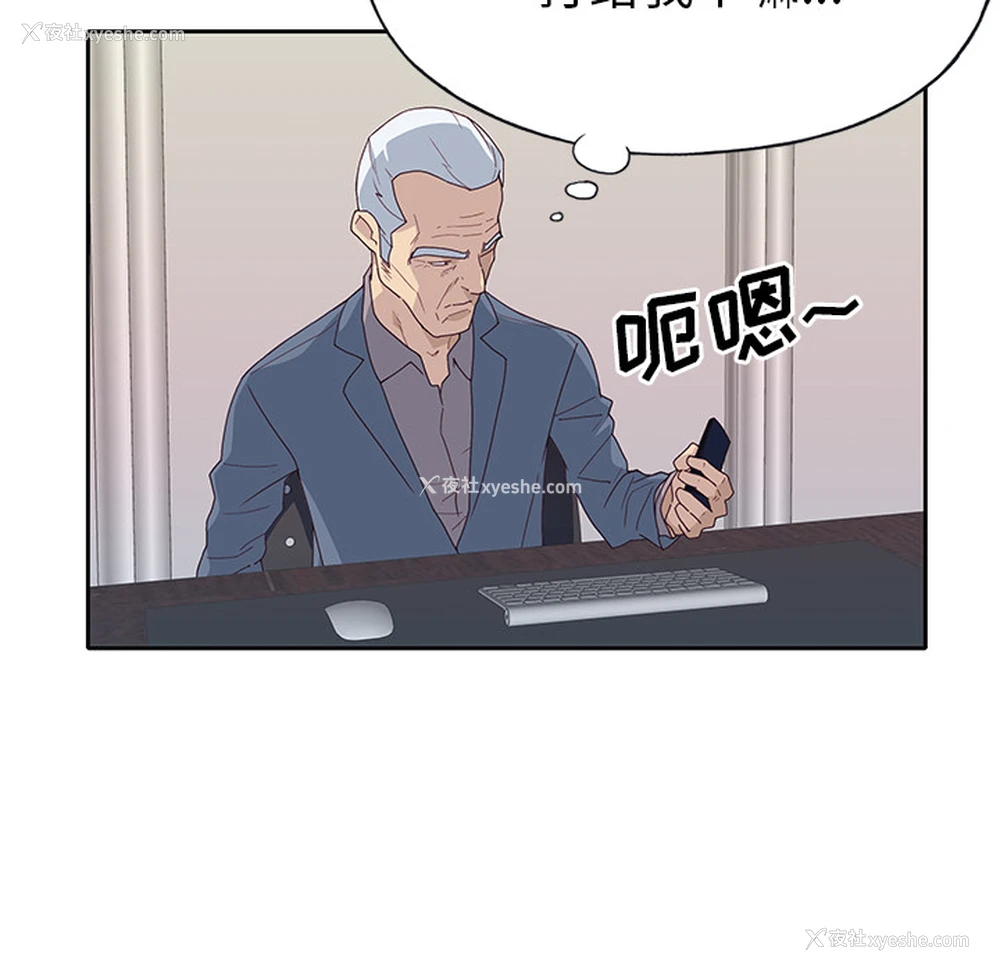 39P - 优质女人