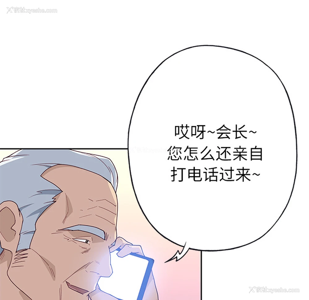40P - 优质女人