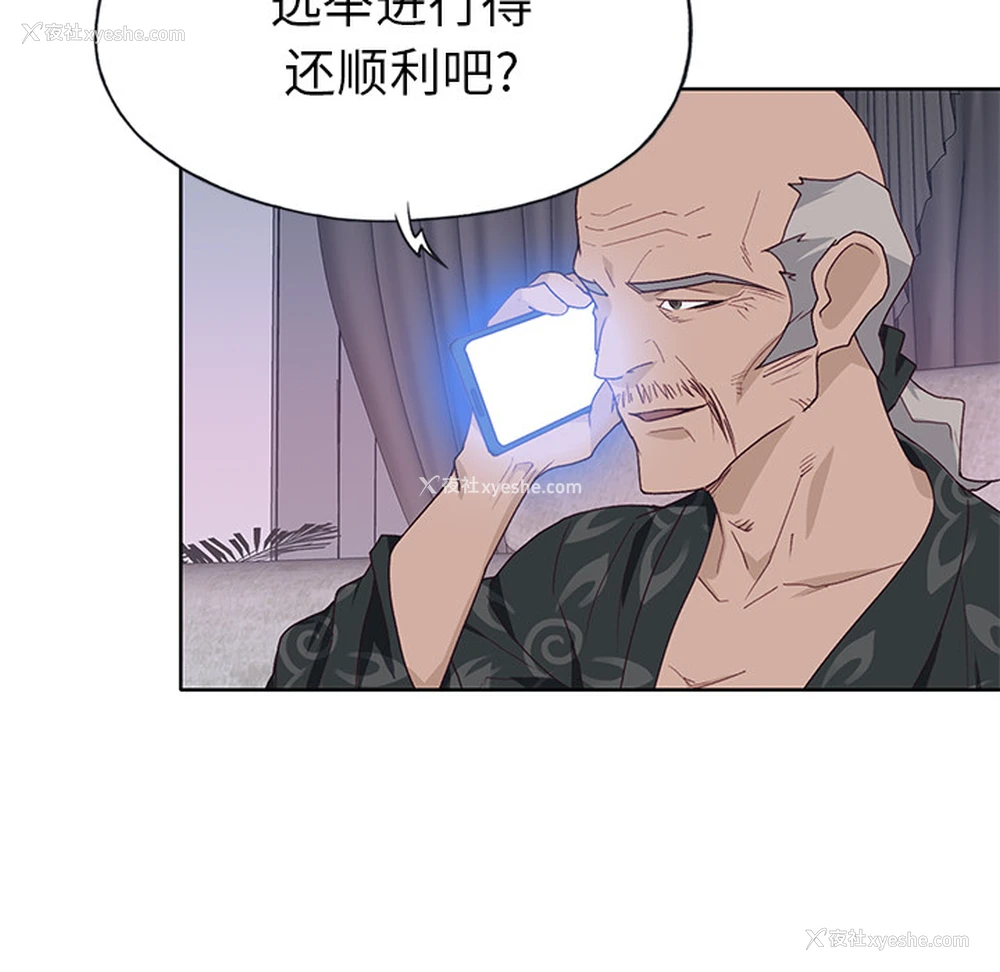42P - 优质女人