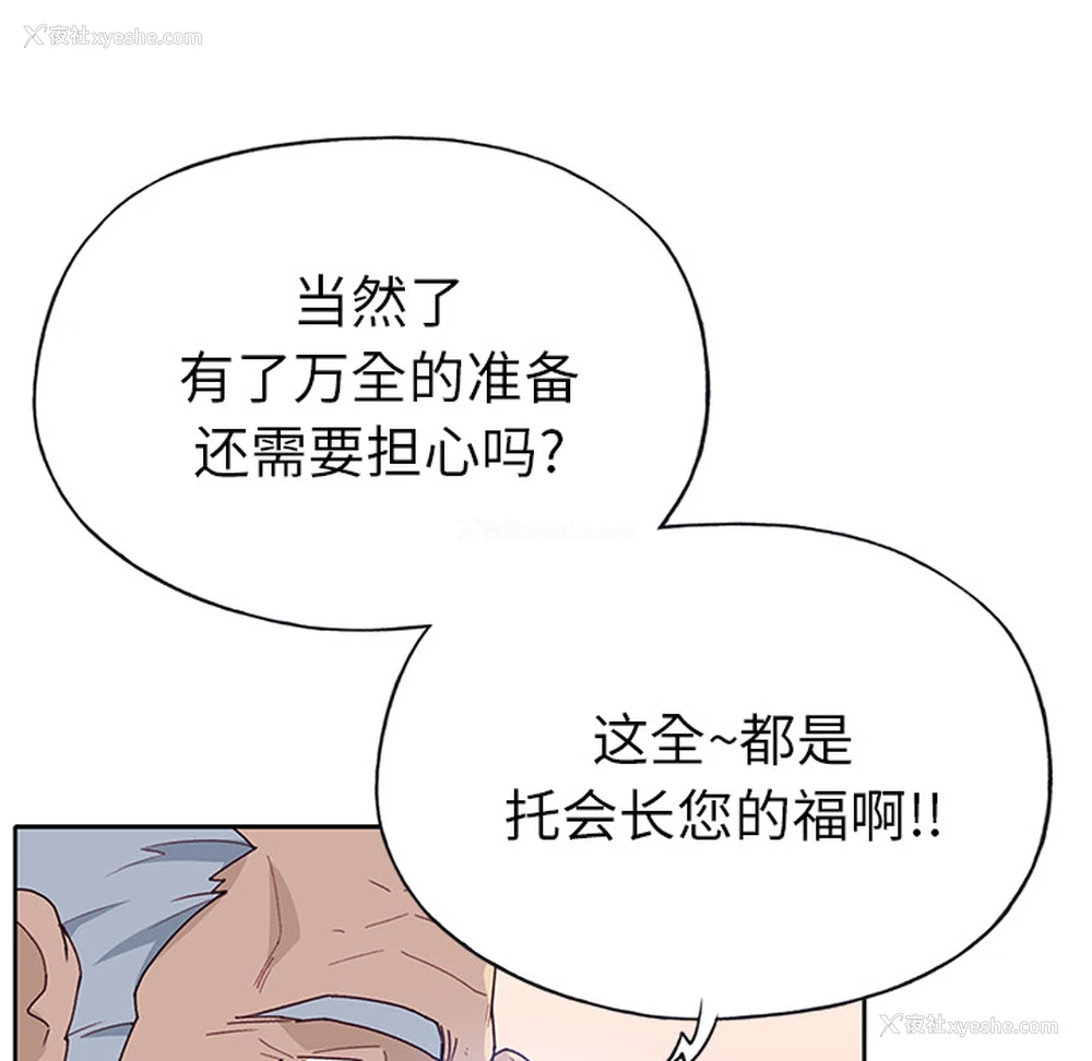 43P - 优质女人