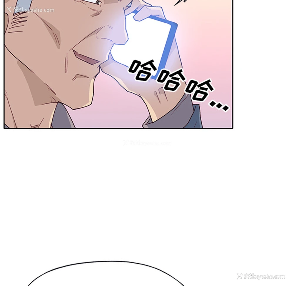 44P - 优质女人
