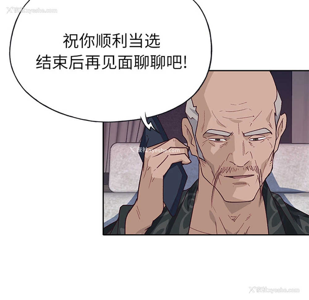 45P - 优质女人
