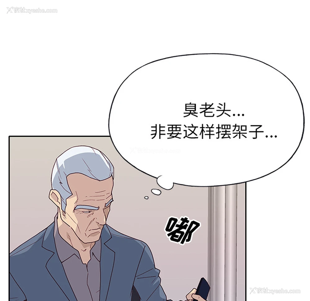 46P - 优质女人