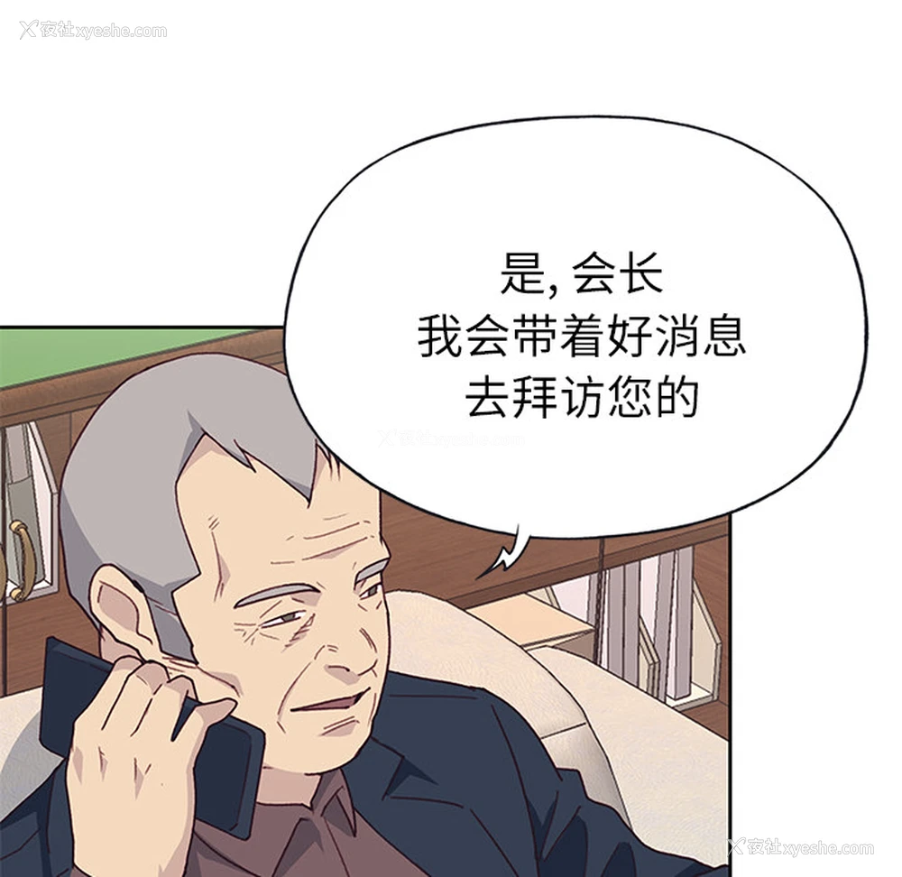48P - 优质女人