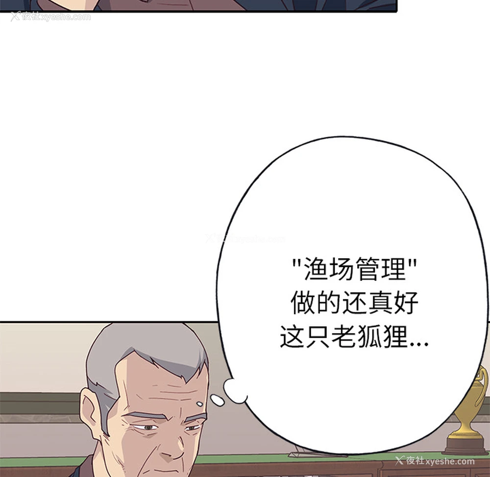 49P - 优质女人