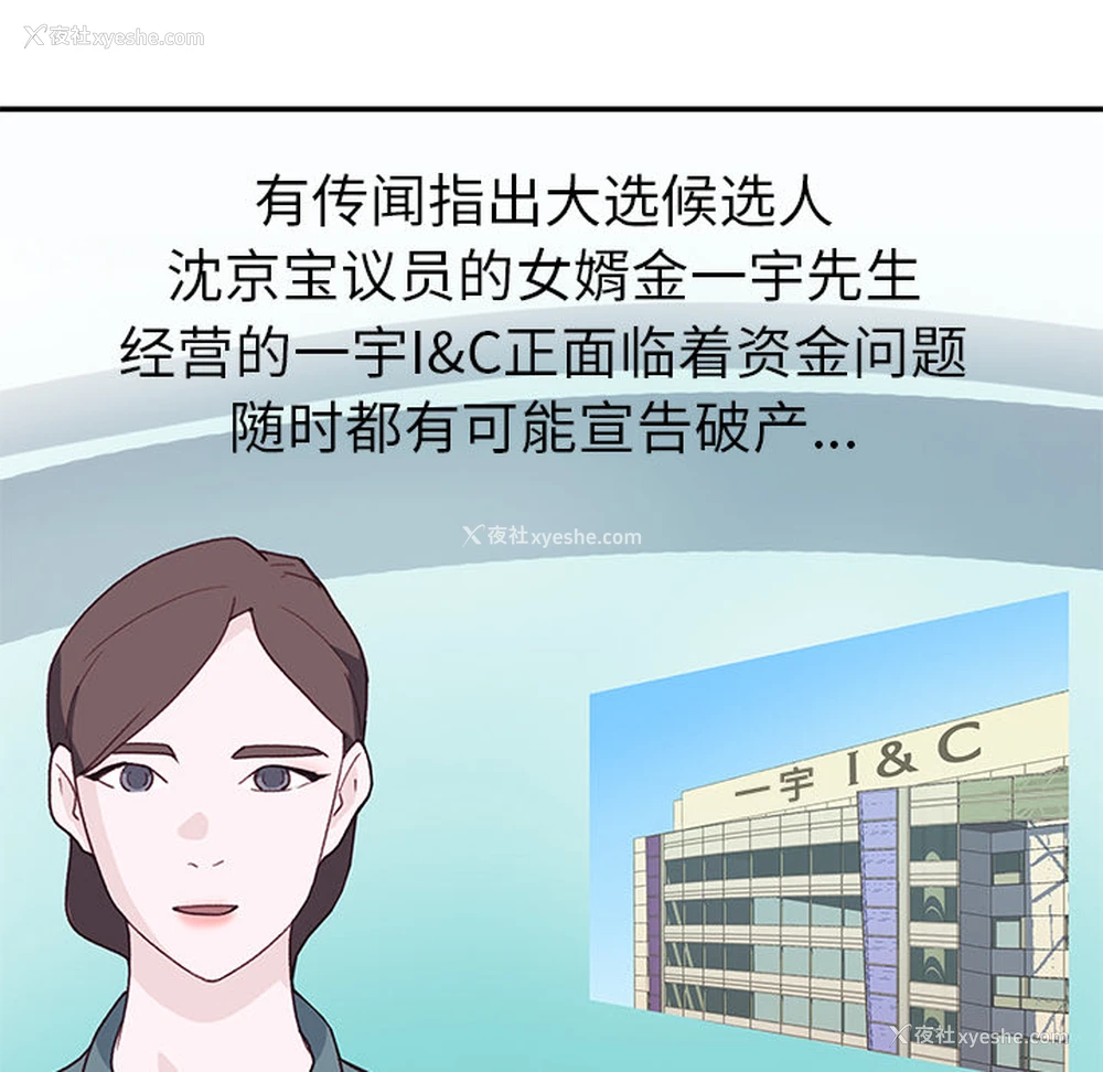 51P - 优质女人