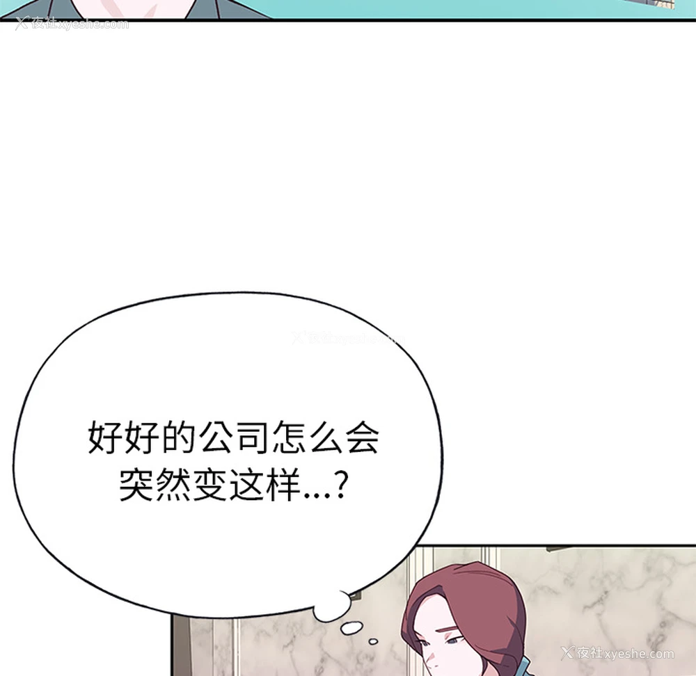 52P - 优质女人