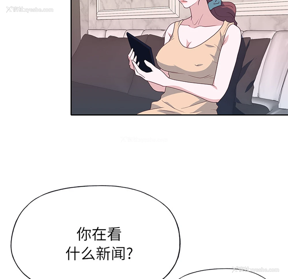 53P - 优质女人