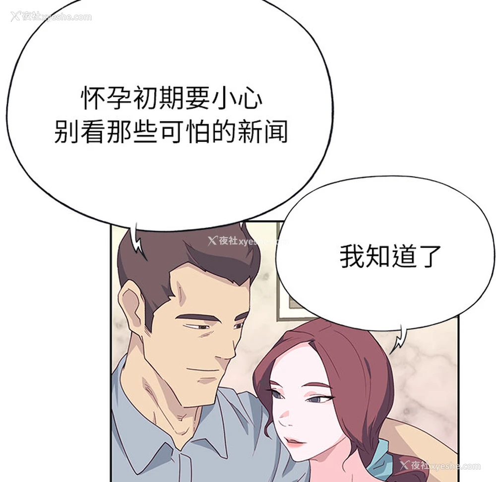 55P - 优质女人