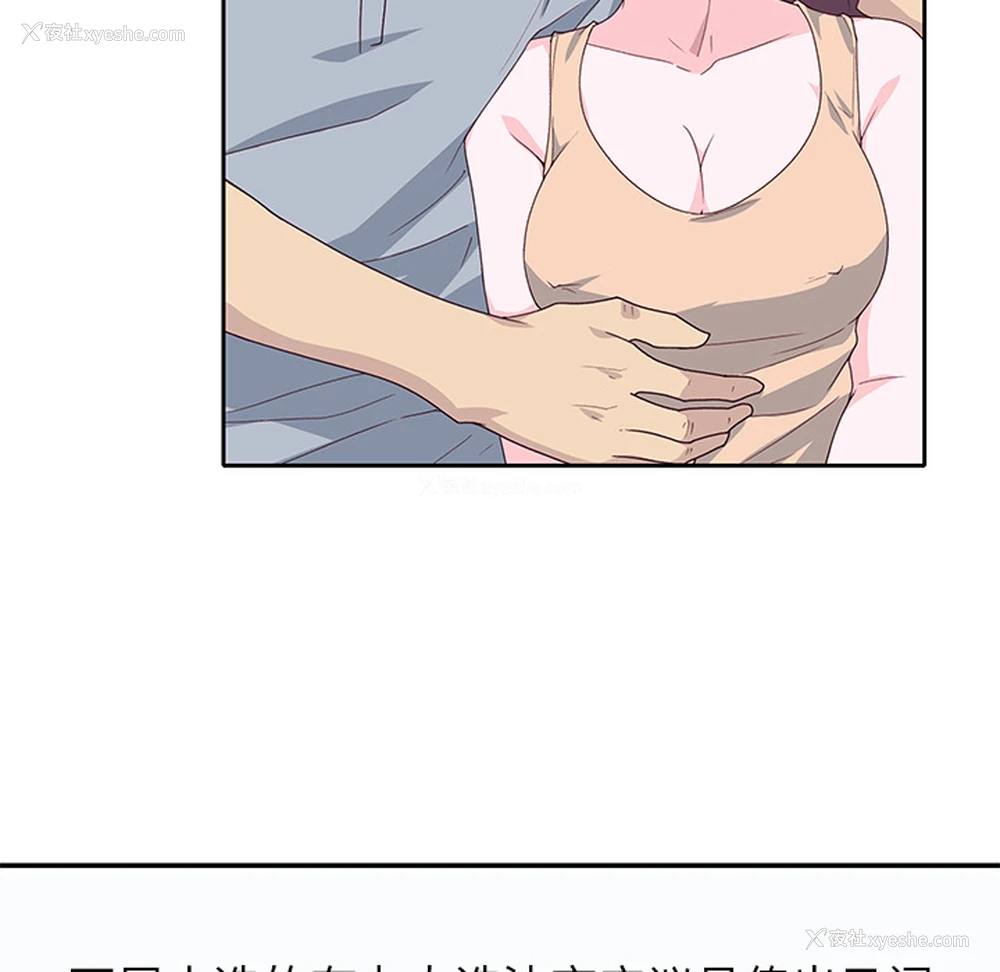 56P - 优质女人