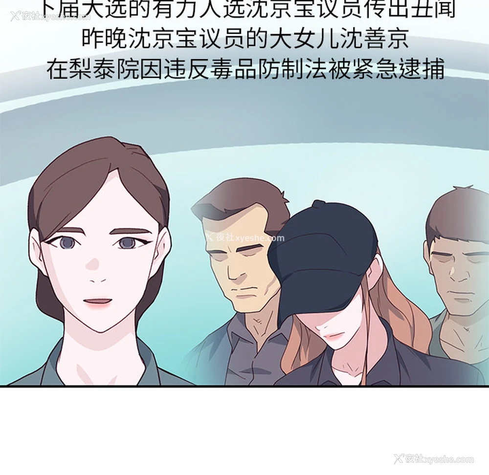 57P - 优质女人