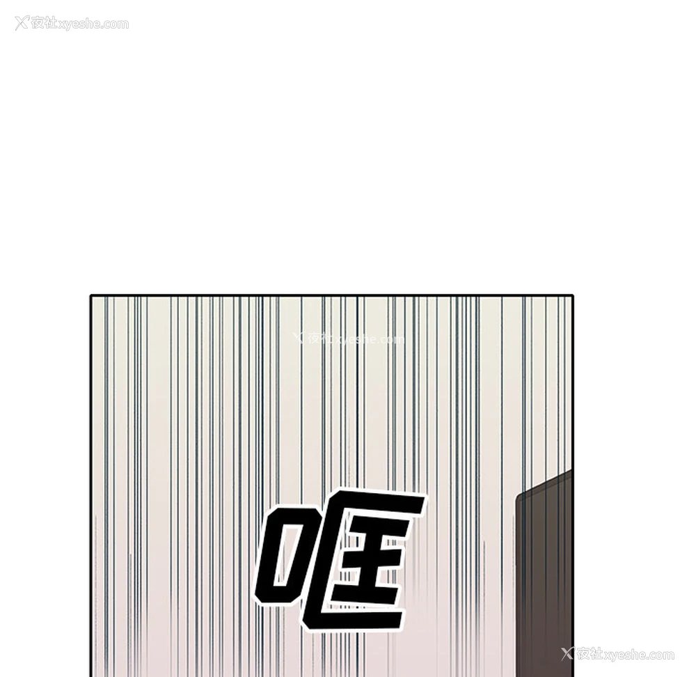 58P - 优质女人