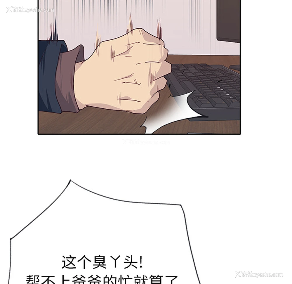 59P - 优质女人