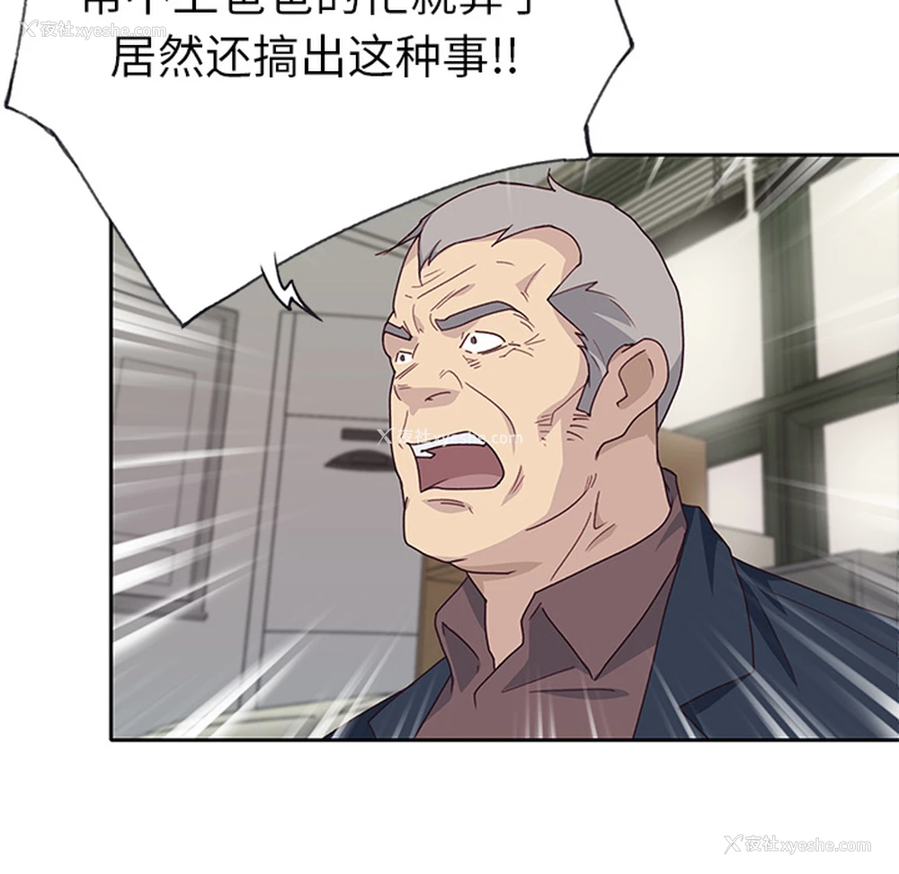 60P - 优质女人