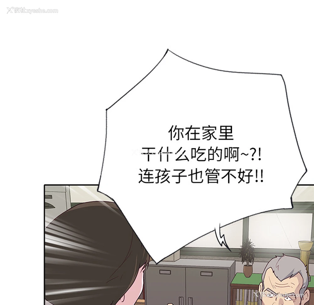 61P - 优质女人