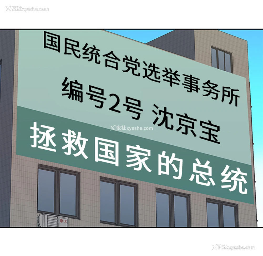 63P - 优质女人