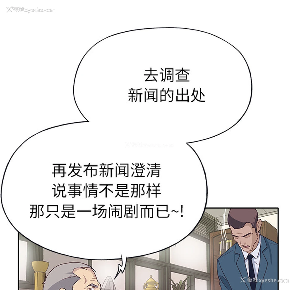 64P - 优质女人