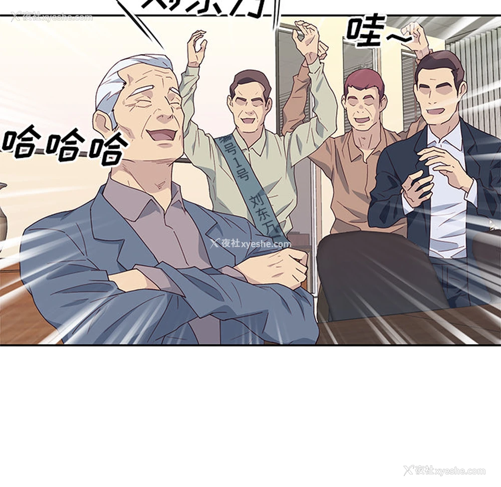 69P - 优质女人