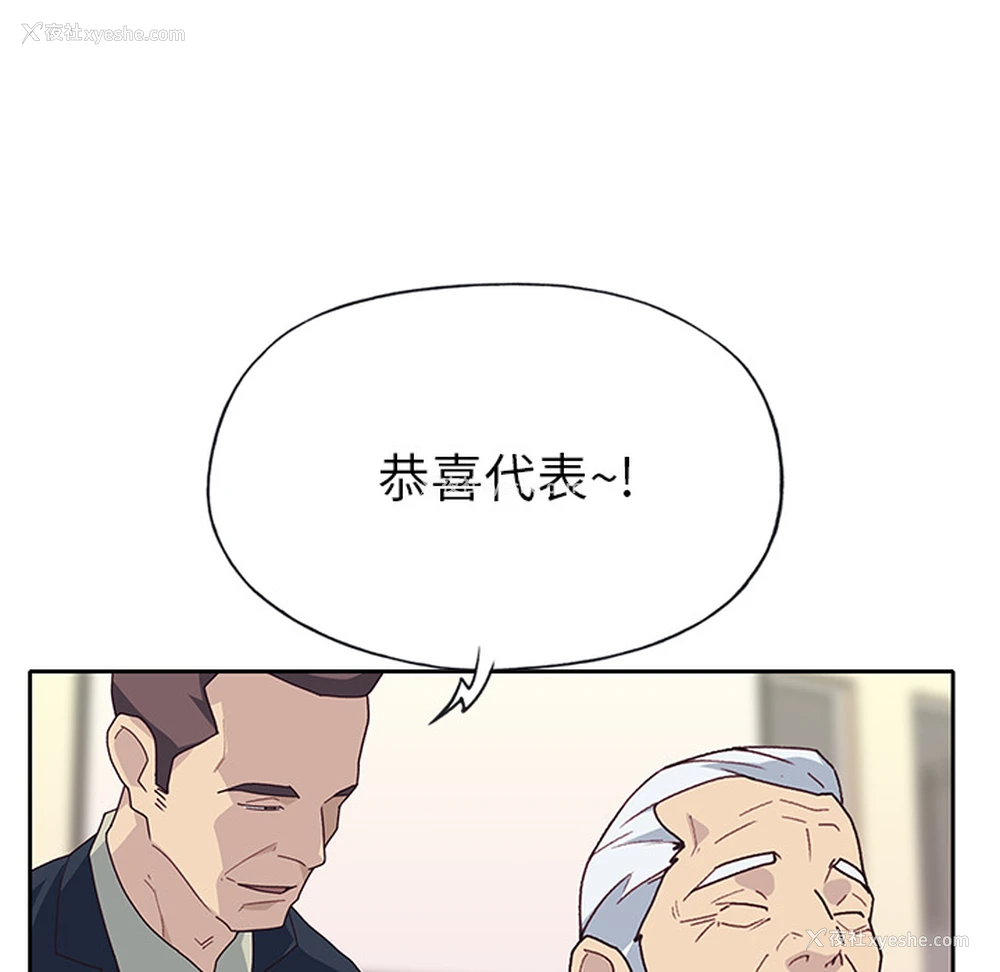 70P - 优质女人