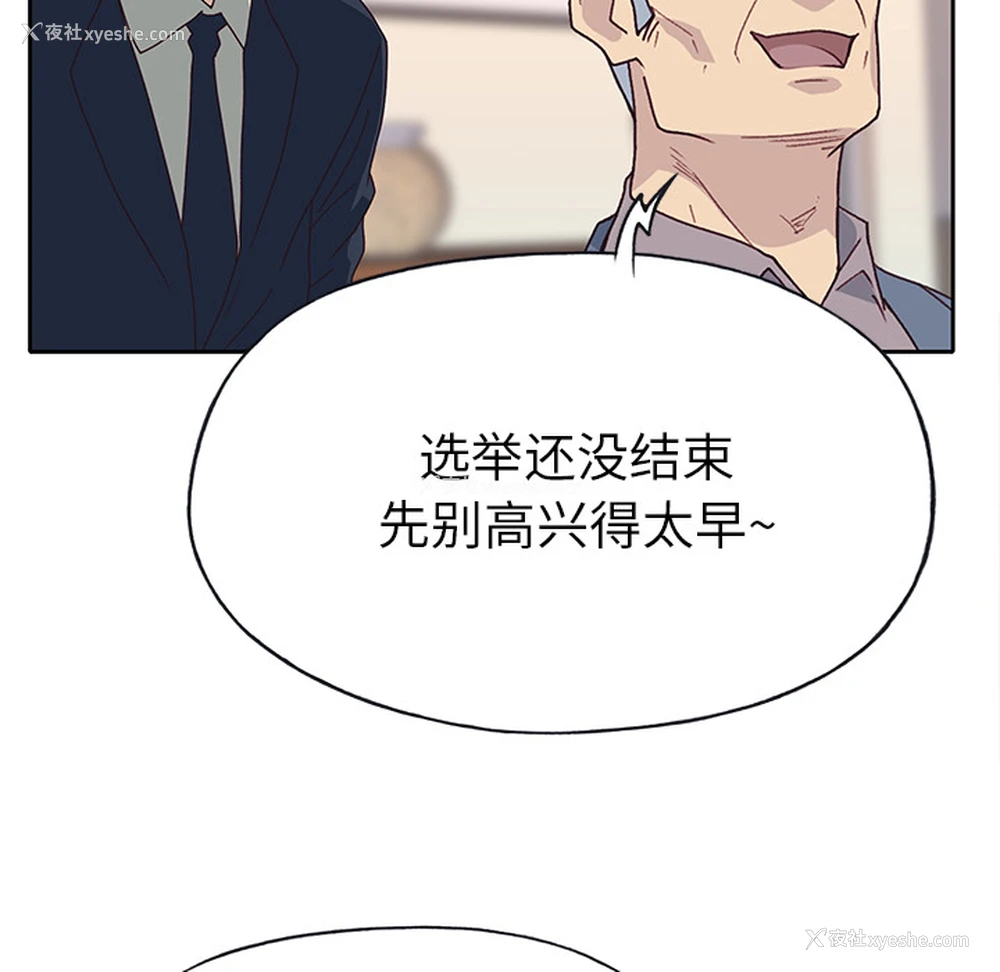 71P - 优质女人