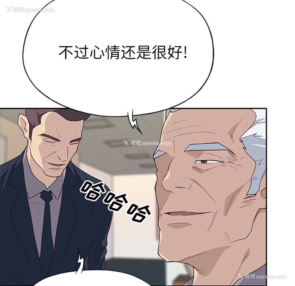 72P - 优质女人