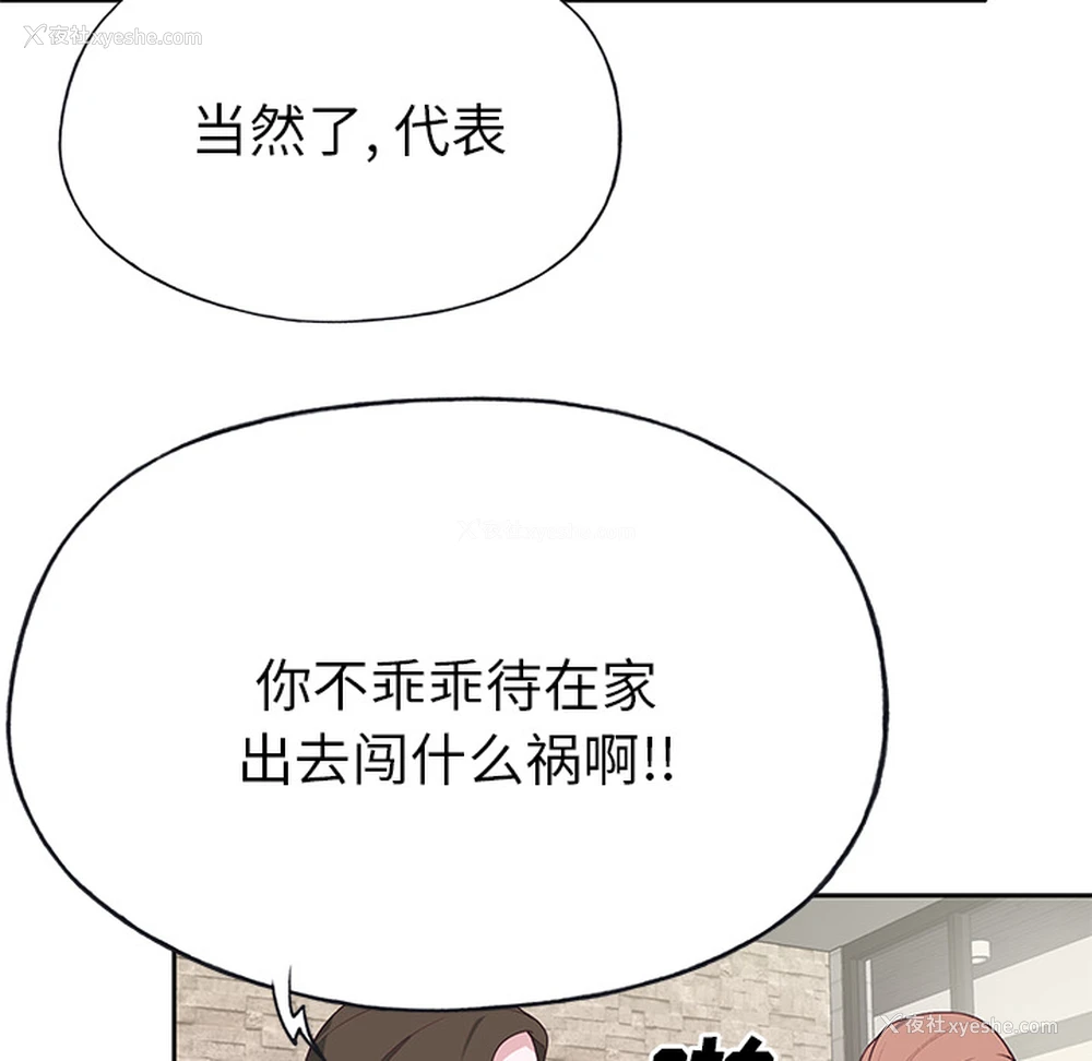 73P - 优质女人