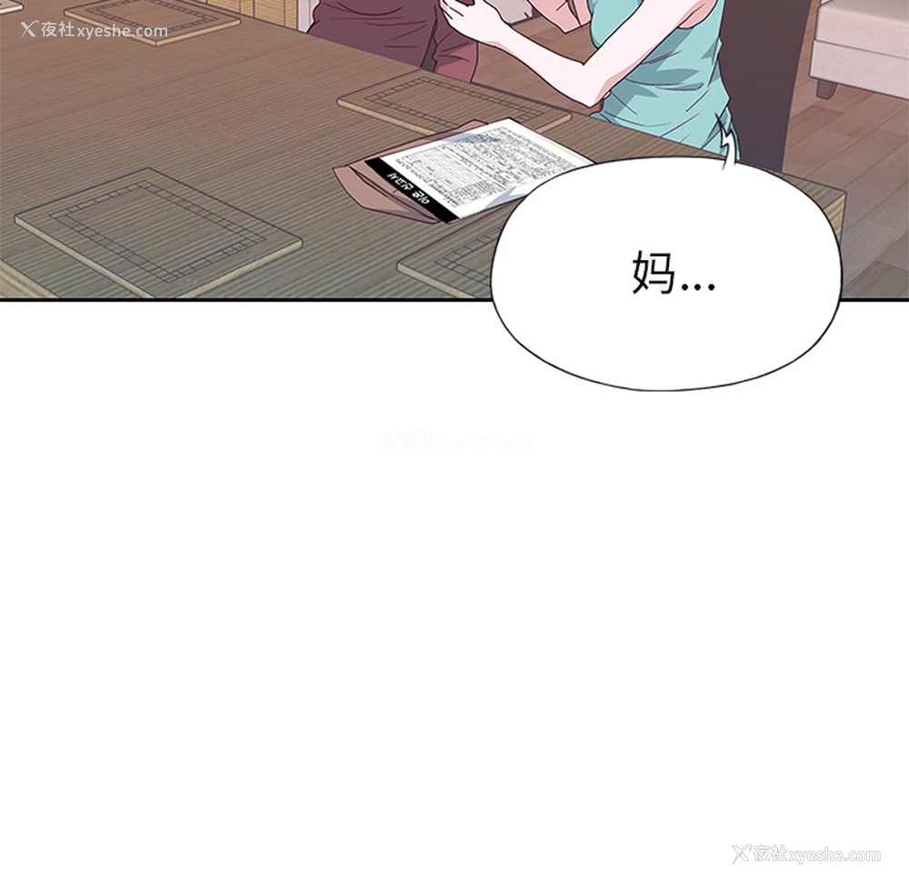 80P - 优质女人