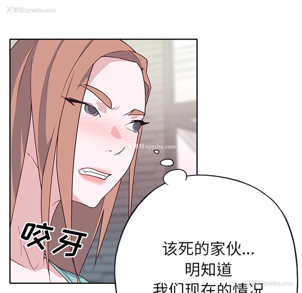 81P - 优质女人