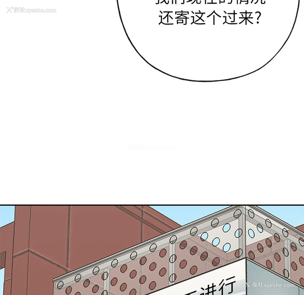 82P - 优质女人