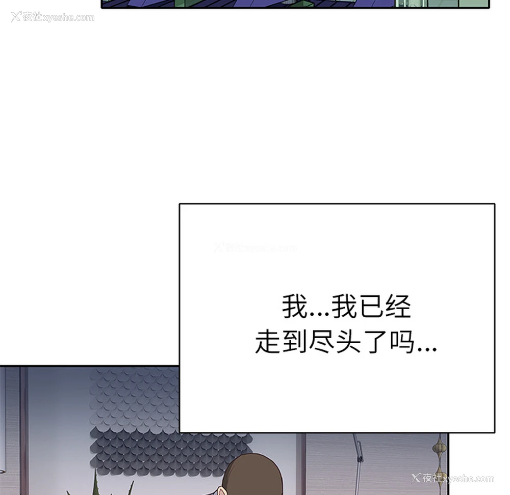 86P - 优质女人
