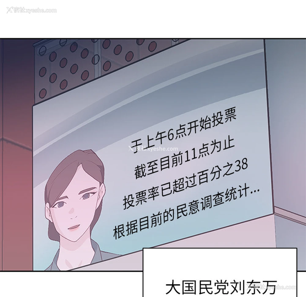 88P - 优质女人