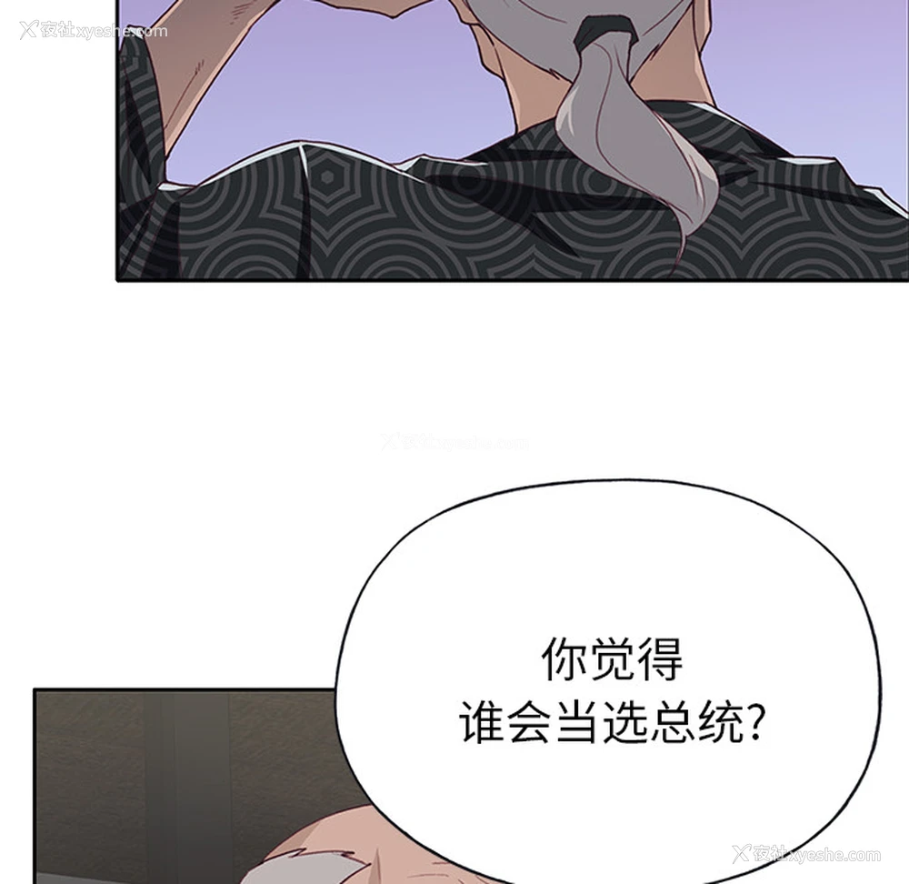 92P - 优质女人