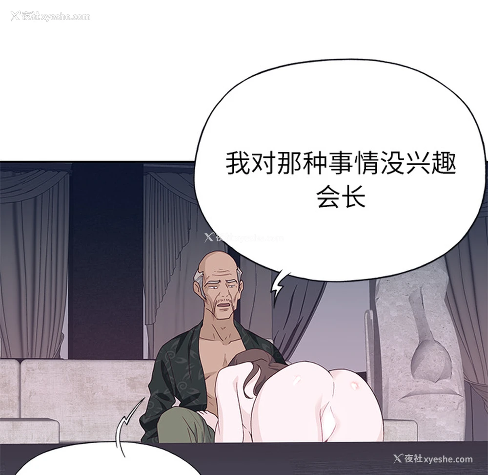94P - 优质女人