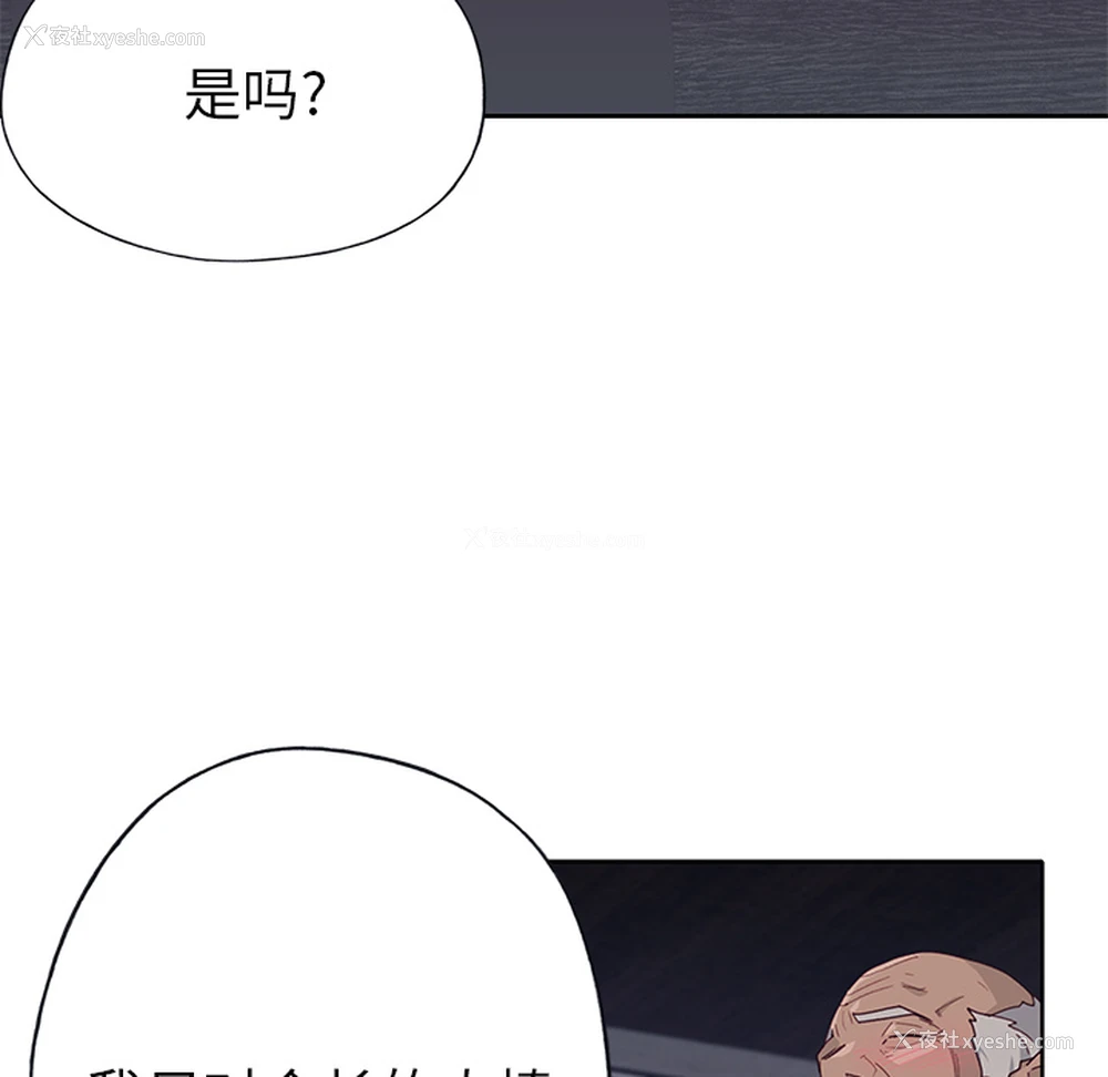 95P - 优质女人