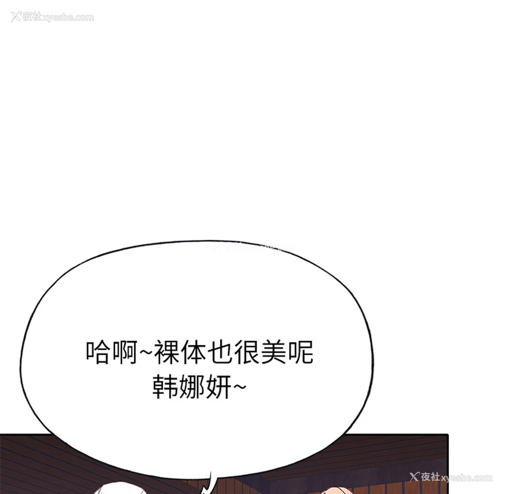 9P - 优质女人