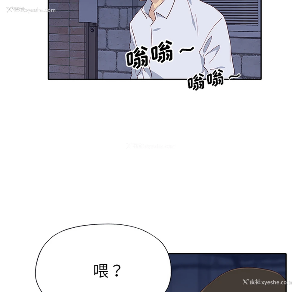 101P - 优质女人