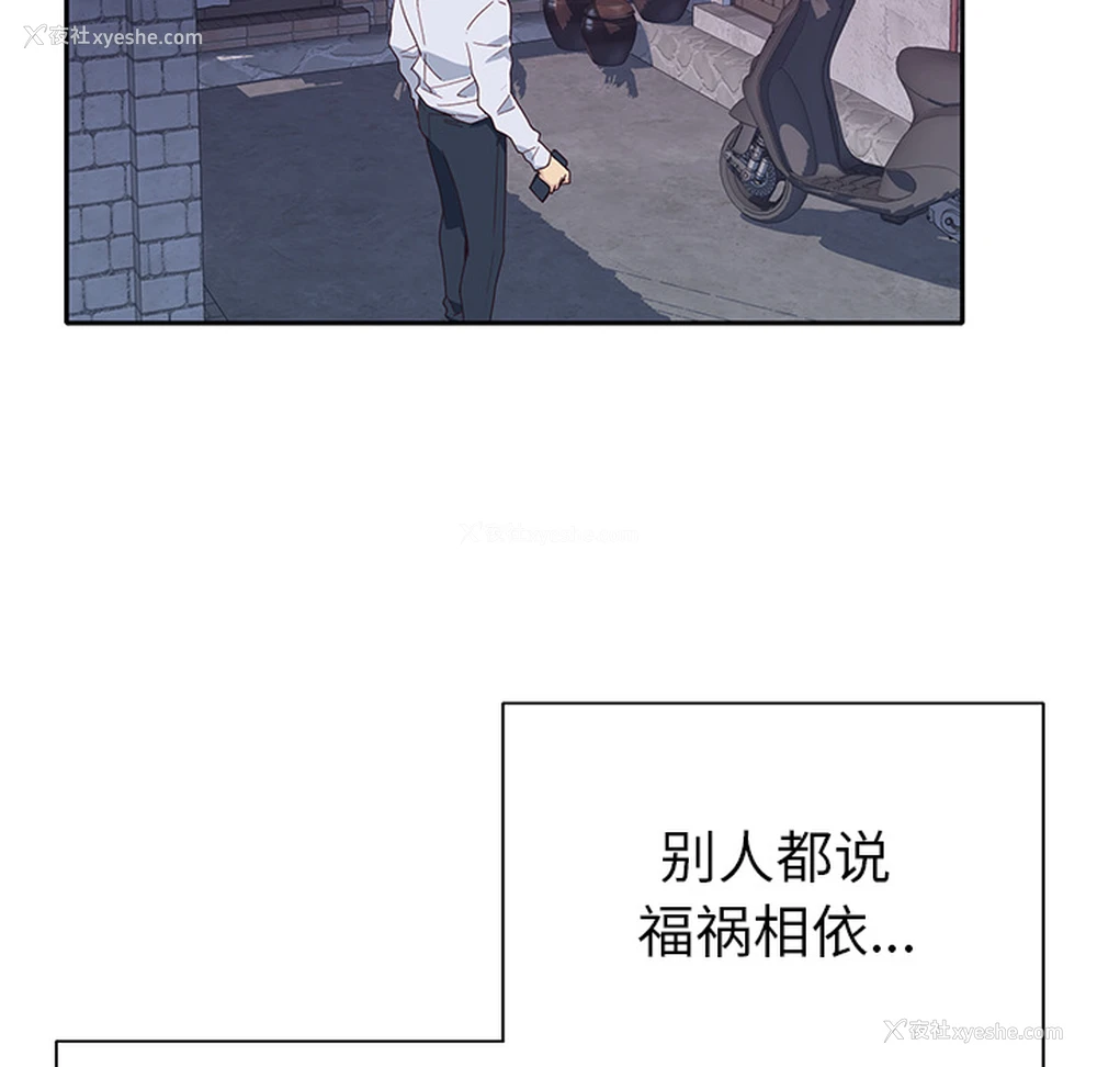 106P - 优质女人