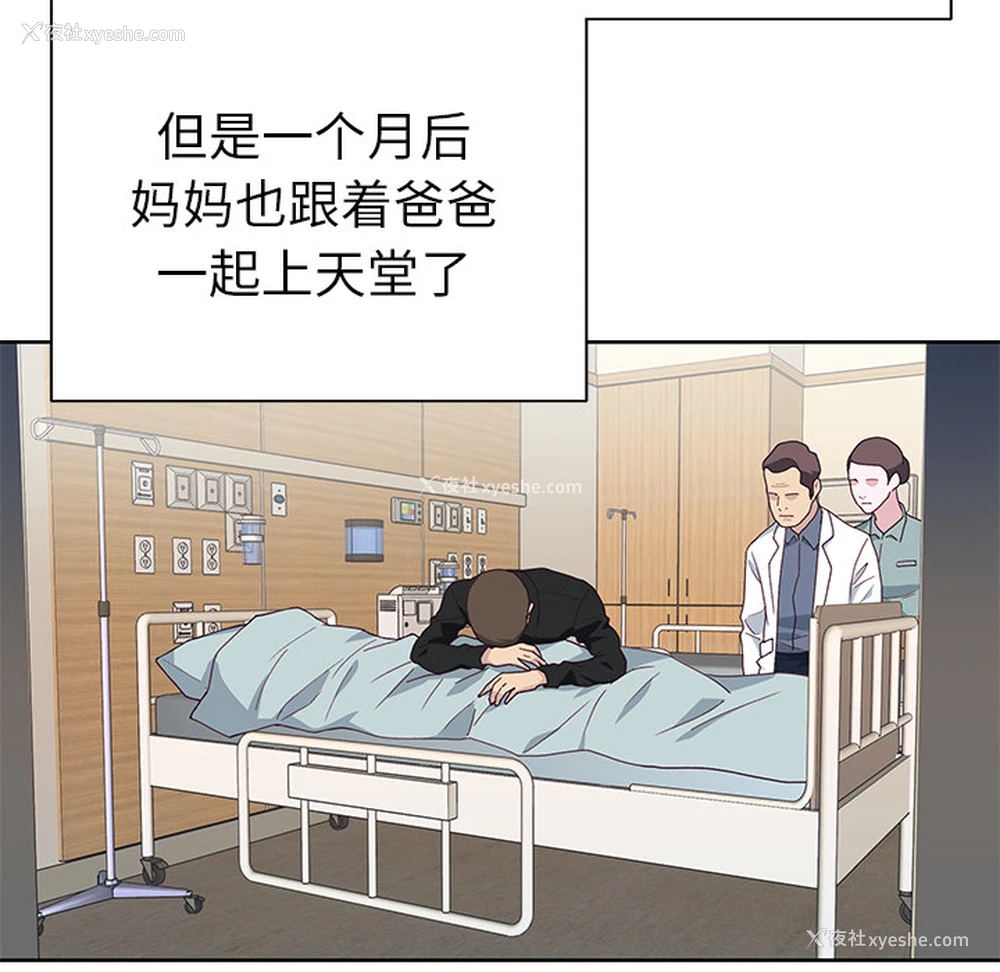 107P - 优质女人
