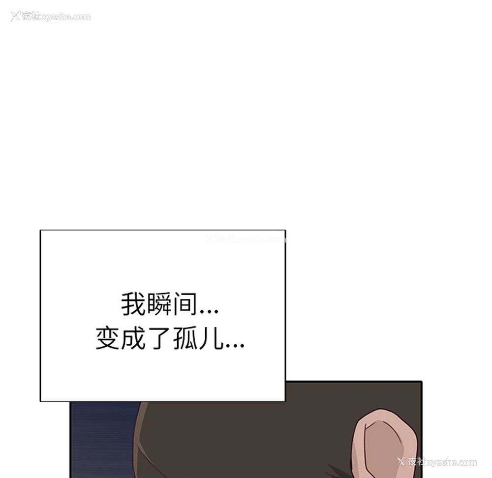 108P - 优质女人