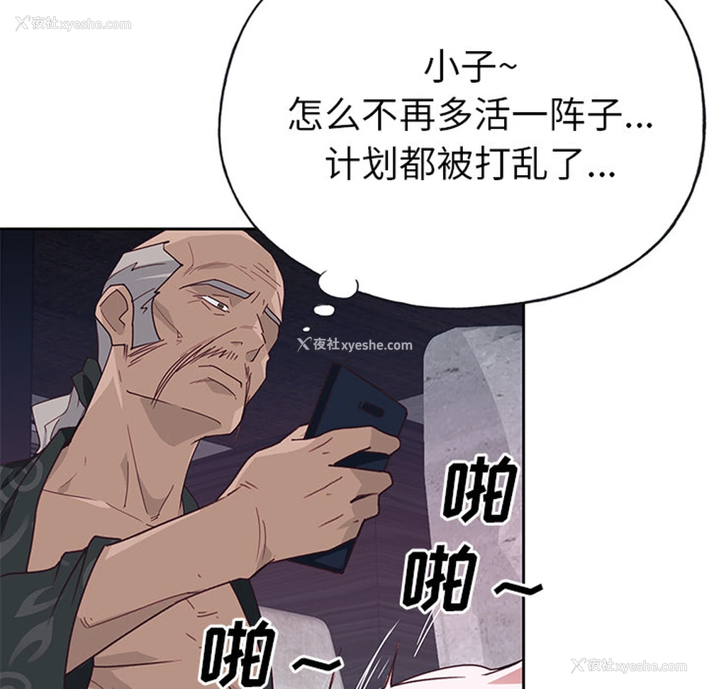 13P - 优质女人