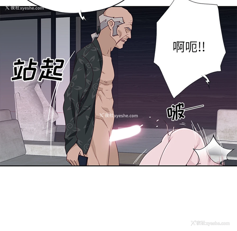 15P - 优质女人
