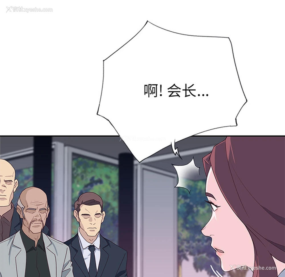 19P - 优质女人