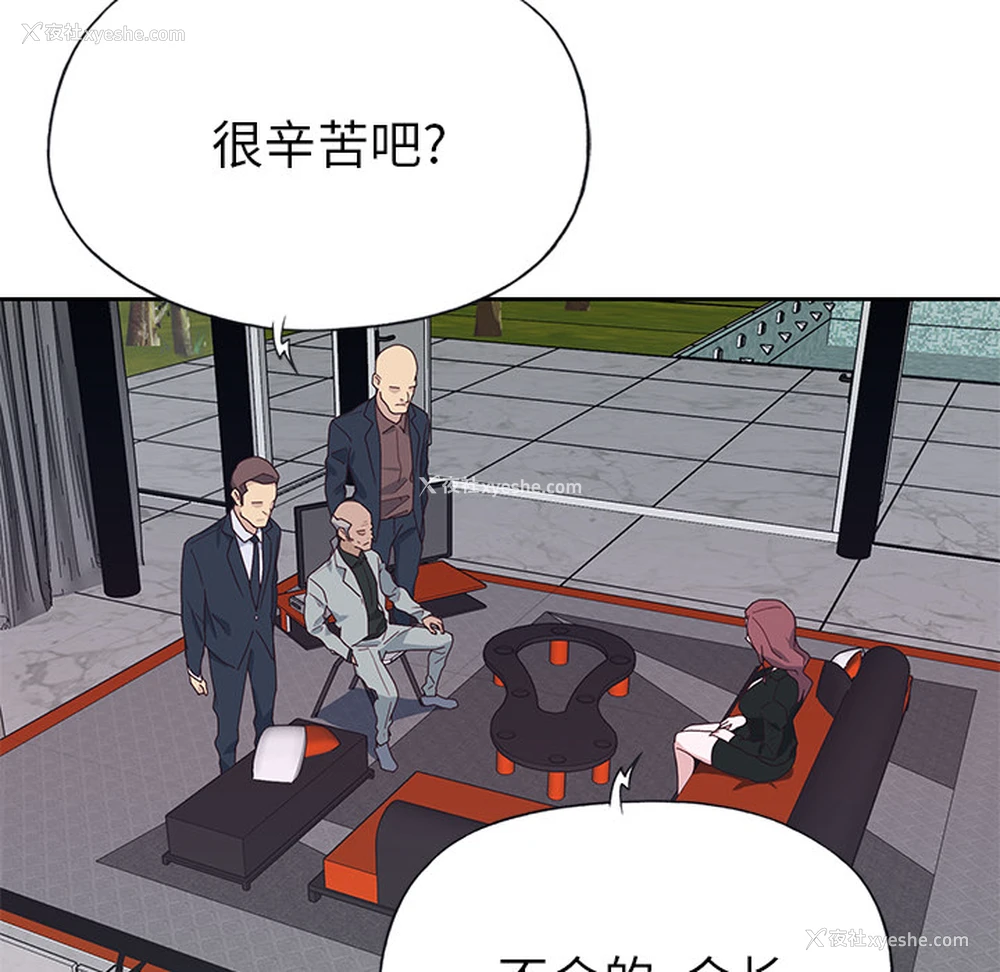 22P - 优质女人