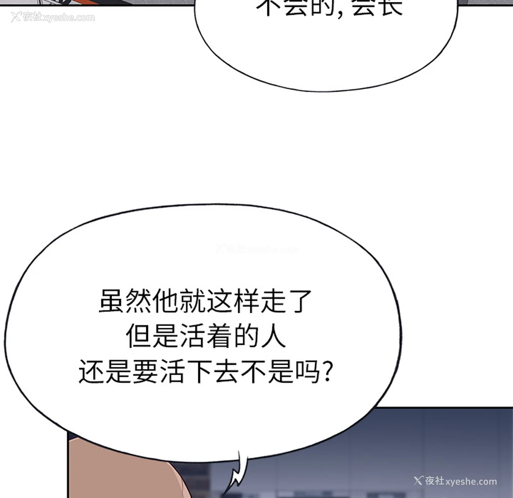 23P - 优质女人
