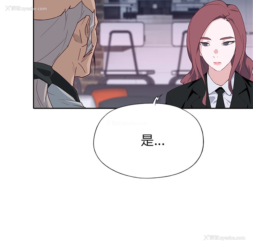 24P - 优质女人