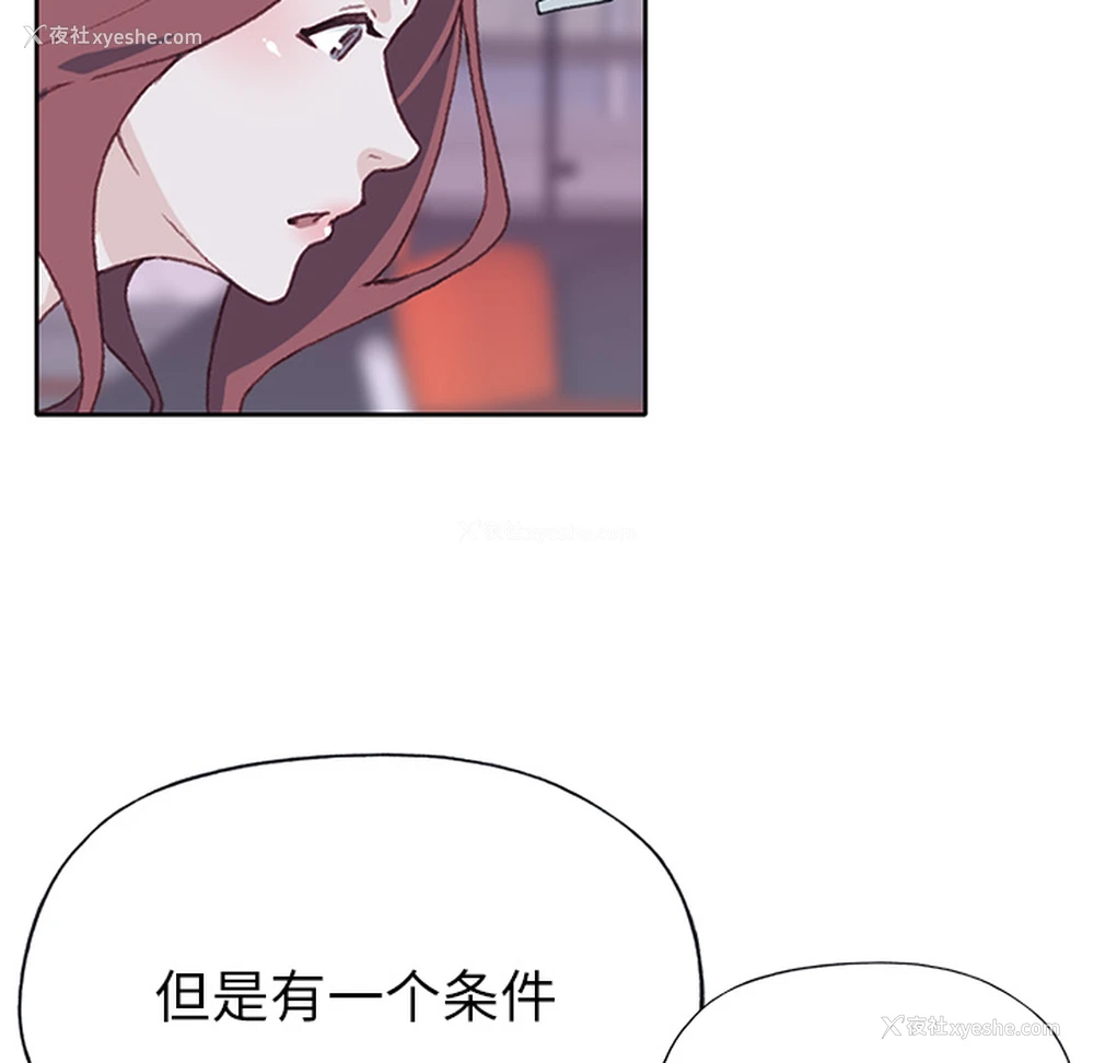 27P - 优质女人