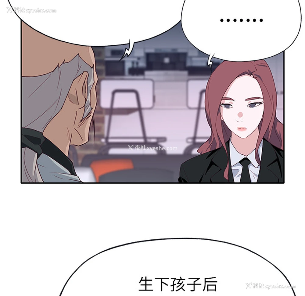 28P - 优质女人