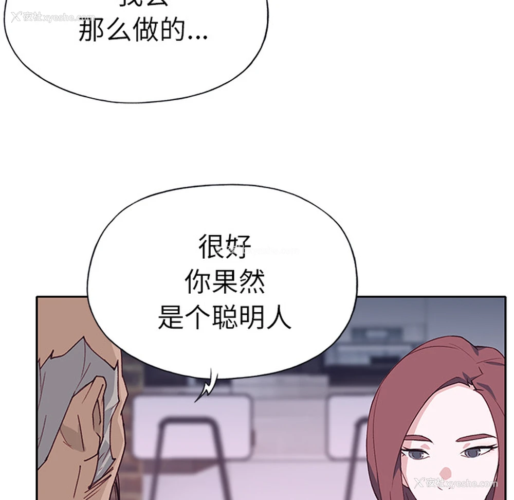 30P - 优质女人